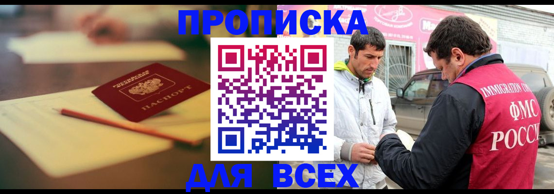 регистрация в Нюрбе