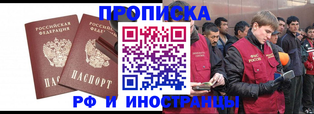 временная регистрация собственник в Нюрбе